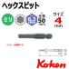 ᡼ز  Koken Ko-ken 1/4-6.35 121H-50-4  إåӥå  4mm
