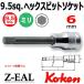 �᡼���ز� Koken(���������3/8SQ. Z-EAL ������ ���󥰥إå����ӥåȥ����åȴݼ� 6mm (3010MZ.75-6)