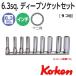 ᡼ز  Koken Ko-ken 1/4sp. 12ѥǥץåȥå RS2305A/9