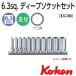 ᡼ز  Koken Ko-ken 1/4sp. 12ѥǥץåȥå RS2305M/11