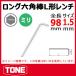 TONEȥ ϻL APL-1.5