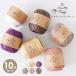  шерсть 10 шар коричневый ti бумага ya-nPaperyarn очень толстый 25g( примерно 55m) указание вне волокно бумага 100% массовая закупка бумага весна лето лето бумага. нить лента форма шляпа сумка вязаный wa-m