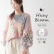 Knitworm Hazy Bloom разделение ji- Bloom супер очень толстый 100g( примерно 160m). шерсть 