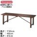  bench aluminium TG2.0-1545 payment on delivery un- possible 
