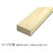 2x4 �؍� �c�[�o�C�� �i��38�~89�~1200mm�j�i2�~4�j�c�[�o�C�t�H�[ SPF  �z���C�g�E�b�h DIY