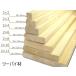 2x4 �؍� �c�[�o�C�� �i��38�~89�~1830mm�j�i2�~4�j�c�[�o�C�t�H�[ SPF  �z���C�g�E�b�h DIY �֘A�摜1