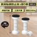 �Ƌ�]�|�h�~���ς�_ 2�{�Z�b�g�n�k�΍� �˂�����_ �ϐk �Z�� ��t����4.7~11cm ���ʃe�[�v�t�� �Ƌ�Œ�p �ϐk �˂�����_ �Z�� �]�|�h�~ 5cm 10cm �֘A�摜1