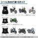 �o�C�N ���b�V���V�[�g �o�C�N�V�[�g�J�o�[ ���b�V�� �o�C�N�V�[�g�N�b�V���� ����~�� 3D�G�A���b�V�� �u���b�N �ɂ݌y�� �ʋC�� �K�ɂ��΍� �֘A�摜5