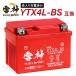 . god battery VRLA( control . type ) bike battery for motorcycle battery fluid entering charge settled RTX4L-BS(YTX4L-BS / GTH4L-BS / FTH4L-BS / FTX4L-BS / YT4L-BS interchangeable )