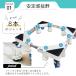 ����@�u���� �L���X�^�[�t�� ����@�䂩���グ �L���X�^�[ ����@���グ�� ����@�� �h���p�� �①�� ����@ �h������ 10cm 4��8�� �g�ݗ��ĊȒP ��45-68cm �֘A�摜3