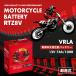 �o�C�N �o�b�e���[ YTZ8V �݊� RTZ8V ���_�o�b�e���[ �t����[�d�� �����\ VRLA(����َ�) �I�[�g�o�C ���^ TTZ8V GTZ8V DATZ8V GTZ8V �֘A�摜1