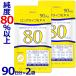 EPA supplement 90 day minute ×2 sack ( total 180 day minute ) EPA DHA DPA total 83% domestic production Omega 3 fat . acid eikosa pen taen acid dokosa hexa en acid high purity long-life EPA