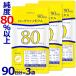 EPA supplement 90 day minute ×3 sack (270 day minute ) DHA EPA DPA total 83% domestic production Omega 3 fat . acid 87%dokosa hexa en acid ala Kido n acid high purity epadhadpa raw EPA long-life EPA