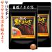 keruse chin supplement .. black onion 30 day minute 2 sack si black have in Sara Sara ingredient tama welsh onion leather out leather sphere leek onion extract bead departure . black sphere leek Hokkaido production Awaji Island domestic production 