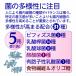 ������ ���_�� �T�v�� �r�t�B�Y�X�� 30��� 5���� 30�����~2�� �����t���[�� �v���o�C�I�e�B�N�X ���_�� �I���S�� �H���@�� �L�E�q�����_�� �֘A�摜4