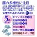 ������ ���_�� �T�v�� �r�t�B�Y�X�� 30��� 5���� 30�����~3�� �����t���[�� �v���o�C�I�e�B�N�X ���_�� �I���S�� �H���@�� �L�E�q�����_�� �֘A�摜4