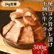�y1kg��ԁz��`�R�N�|�^���Ђ� �s�������n���~�i500g�~2�j