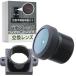 SunSlow Panasonic домофон вход беспроводная телефонная трубка VL-V522 VL-V566 для для замены линзы сменный линзы линзы подставка есть [ затраты . контроль . домофон . восстановление!] установка инструкция 