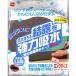 ���͌��I�z���e�[�v10m �u�����Y ��30mm�~����10m ���K���X�̌��I���z���I �j�g���Y E1120