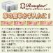 ���i�p�[100ml �y���������z �V�R�f�ނ̃��U�[�g���[�g�����g ���i�p�[���K�i �֘A�摜2