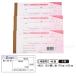  дизайн квитанция о получении #802 Sakura розовый 2 листов копирование 3 шт. [ почтовая доставка включая доставку ] переплёт type квитанция о получении 1 шт. 40 комплект cut после 170×85mm in voice соответствует no- карбоновый hisagoHISAGO-#802