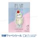 �ɂ�񂱃p�t�F mofusand�i���t�T���h�j ���� �h�J���b�y���V�[�� W29�~H60mm 1�� �y8�܂Ń��[����OK!�z ����̂���̃C���X�g �������K�i HISAGO-UTN187