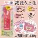 �قق����120g �����Ղ�g�����e�� ���͕z�p�ڒ��� �j�E���Ȃ��ŊȒP�������I �h���ăA�C�����ő����ڒ� �R�j�V�{���h#05626