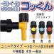 ko kun NewP type calibre 40φ for free shipping one . can * pail can for one touch nozzle easy note ..