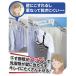�T�I�E�A�b�v �`���C����HOSETA 1���y�������z�ꕔ���� ������������ �������Ƃ̍����A�b�v �x�����_�������p 1��2�{���� �z���C�g�E�X�e���J���[ �^�J���Y�� �֘A�摜4