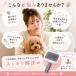 �y�b�g�p �ʂ��ю��u���V ���p �L�p �y�n���]��TBP�����X�z �ɂ��Ȃ� �q�[�����O�u���V �X���b�J�[�u���V ���� �Z�ю� ���� �����}�b�T�[�W���Ȃ��甲���я��� �֘A�摜1