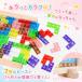3D�e�g���X�n �p�Y�� �������� �y�n���]��TBP�����X�z �e�g���X�Q�[�� �e�g���X �p�Y�� �m�炨������ �q�� �x�r�[ �F�F�� �M�t�g ���蕨 �a�����v���[���g�� �֘A�摜2