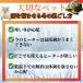 �y�b�g�p �p�l���q�[�^�[ ঒��� �q�[�^�[ �y�n���]��TBP�����X�z ঒��� ���M�}�b�g ���x���� ���I�p ������ ������  �y�b�g�p�i ���x0~32�x�����\ (14x28cm) �֘A�摜1