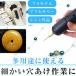 �s���o�C�X �d�� ���W�� �� �J�� �d�� �y�n���]��TBP�����X�z ���W���h���� ������ �h���� ���W���̌��J�� USB���d�� �n���h���C�h �n���h�h���� 10�{�r�b�g�t�� �֘A�摜2