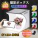  фотосъемка box [ Hare zolaTBP официальный магазин ] фотосъемка Studio складной фотосъемка для 23x23x24cm LED свет простой Studio фотография Studio USB подача тока 6 цвет фон ткань сборка простой 