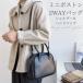  Mini сумка "Boston bag" женский плечо ручная сумочка 2waysk подушка безопасности Mini меньше легкий чёрный сумка модный 