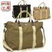  брезент ателье TRIPLINE серии 2WAY сумка "Boston bag" (L) сумка на плечо женский мужской унисекс брезент парусина большой размер 