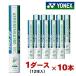  Yonex (YONEX) обвес сенсор AS-300(1 дюжина )×10шт.