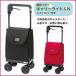  покупка Cart товары для ухода Zojirushi детская переноска свет SN 1 шт. вино черный бесплатная доставка 