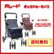  коляска для пожилых товары для ухода pare-do box модель машина корзина разместить на модель бесплатная доставка 
