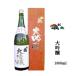  Okabe sake структура сосна великолепный сакэ гиндзё 1800ml Ibaraki земля sake День отца японкое рисовое вино (sake) . суша Oota город праздник ответ подарок на Bon Festival подарок по случаю конца года 