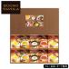 BUONO TAVOLA легкий Hokkaido суп варьете SE6-302-3 внутри праздник 