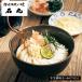  производитель прямая поставка половина сырой ...... udon ...SE6-240-2 внутри праздник 