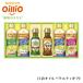  подарок по случаю конца года 2025 день Kiyoshi масло варьете подарок 52-96013 ваш заказ напиток 