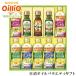  подарок по случаю конца года 2025 день Kiyoshi масло варьете подарок 52-96021 ваш заказ напиток 