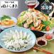  подарок на Bon Festival 2026 производитель прямая поставка .... sashimi *....... холодный ... комплект 61-31050