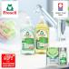 Froschf Rossi . кухня моющее средство подарок SE6-221-1 внутри праздник 