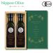  иметь машина культивирование extra балка Gin оливковый масло premium SE6-282-1 Nippon Olive внутри праздник 