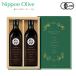  иметь машина культивирование extra балка Gin оливковый масло premium SE6-282-2 Nippon Olive