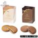 (GODIVA) Lange do автомобиль печенье (4 листов входит )gotibaSE5-252-1.2 день св. Валентина знаменитый магазин 