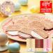 roti3 видов go- порожек ... box SE6-264-3.. товар внутри праздник 